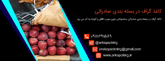 فروش کاغذ گراف اوکراین